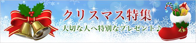 bn-xmas