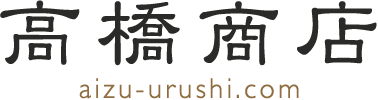 株式会社高橋商店